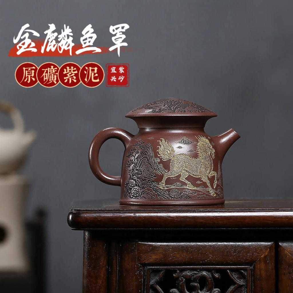 中国古美術・原鉱古銅泥魚躍龍門紫砂壺・底款：徐漢棠・紫砂壺・朱泥・急須・茶道具 徐漢棠紫砂壺｜優惠推薦- 蝦皮購物- 2025年9月