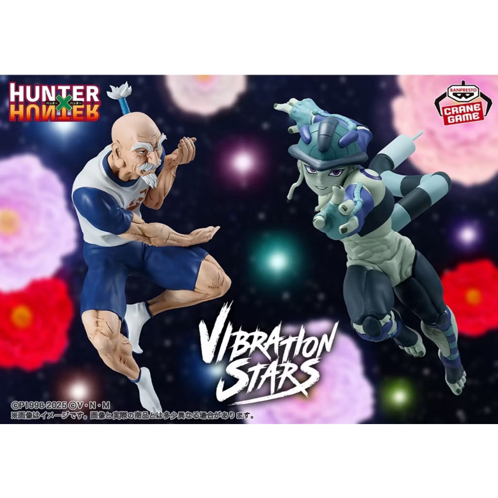 《夾玩天地》獵人 正版授權 VIBRATION STARS 艾札克•尼特羅 & 梅路艾姆❗️兩入一組❗️全新未拆 微盒損