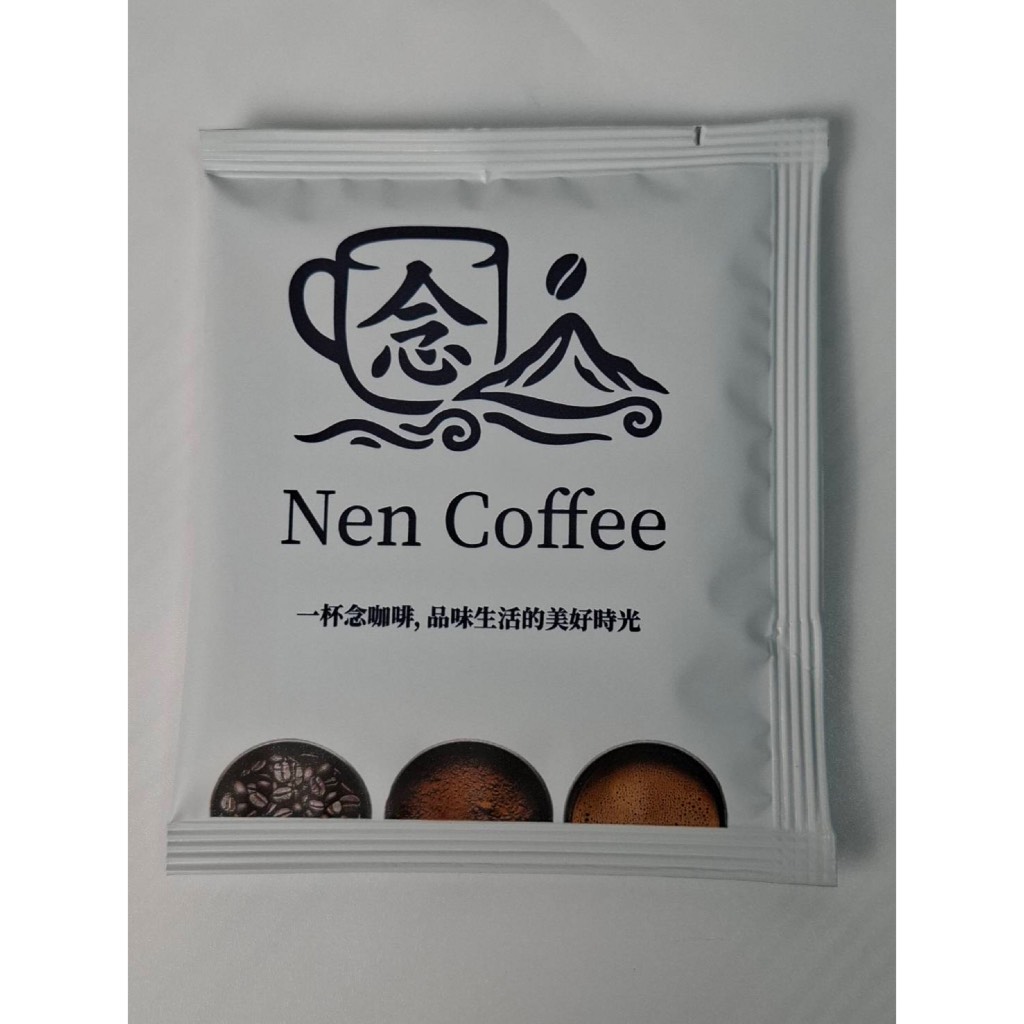 現貨供應 弘喧 精品咖啡豆 單包 羅姆豆 阿拉比卡 中培 烘培 半磅 手沖 濾掛式咖啡 試喝包 散裝 嚐鮮 隨行包 耳掛