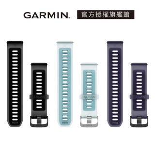GARMIN Quick Release 22mm 替換錶帶