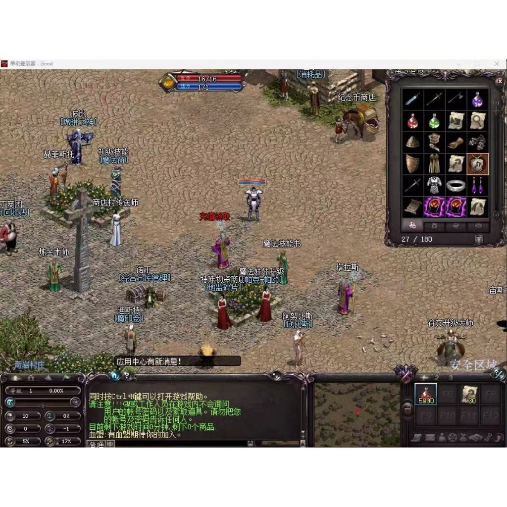 天堂｜優惠推薦- 蝦皮購物- 2026年1月