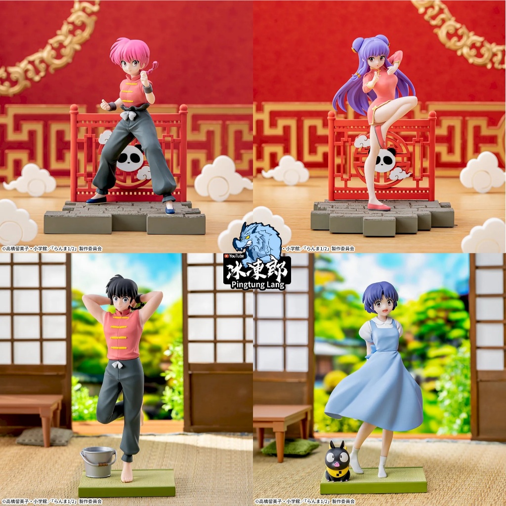 🌀日版客🌀 日版 亂馬 1/2 Luminasta 早乙女亂馬 珊璞 天道茜 旗袍 SEGA 景品 公仔