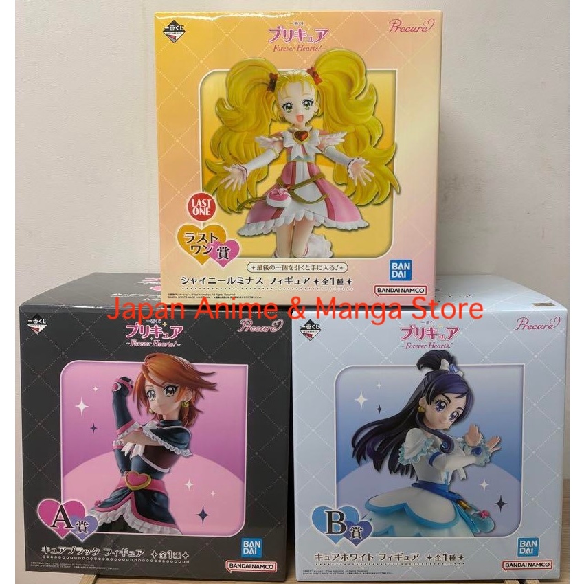 日版 一番賞 光之美少女 Cure Black Cure White Shiny Luminous 公仔 模型 日本直送