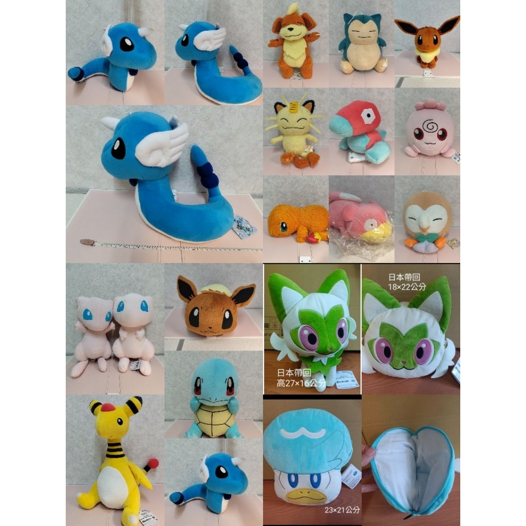 日本景品 代理版 娃娃 出清特價 寶可夢 Pokémon 卡比獸 小火龍 夢幻 喵喵 新葉喵 潤水鴨 傑尼龜 迷你龍