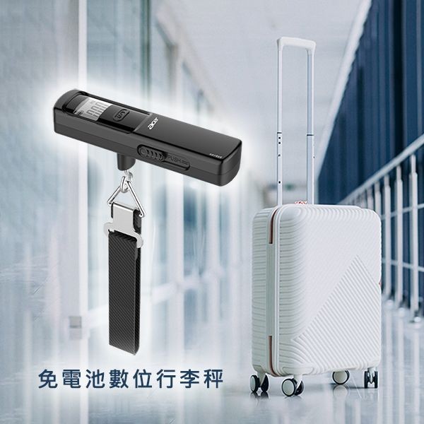 Acer 免電池 數位 行李秤 (OLS310)1入 電子秤 出國 行李箱 行李秤重 旅遊【小三美日】DS027583
