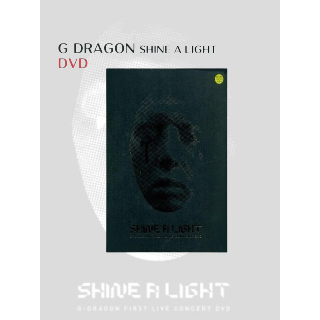 gd shine a light的價格推薦- 2025年10月| 比價比個夠BigGo