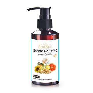 【ANDZEN安得仁】壓力釋放-複方按摩油160ml(按摩精油保濕油)