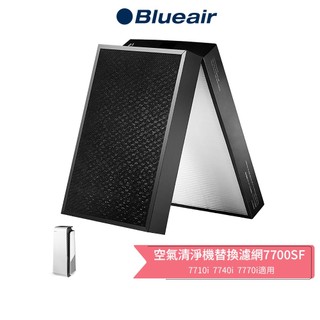 【Blueair】空氣清淨機替換濾網 7700SF (7710i • 7740i • 7770i 空氣清淨機適用)