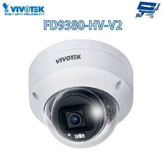 昌運監視器 VIVOTEK 晶睿 FD9380-HV-V2 500萬畫素戶外固定式球型 AI 攝影機
