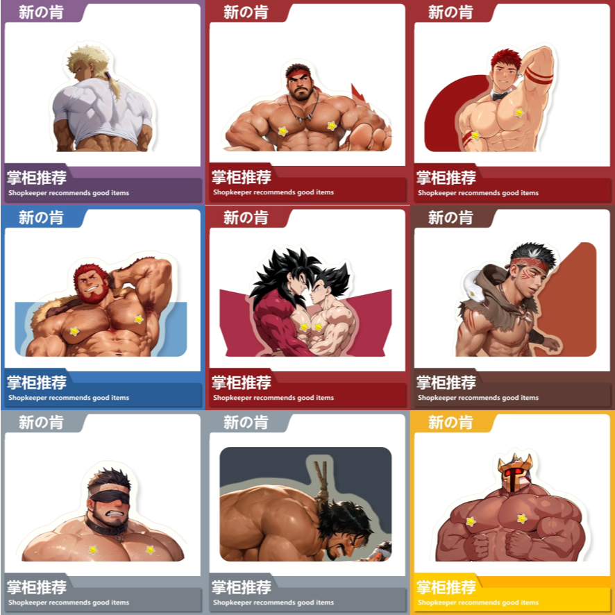 《周邊》肌肉 肌肉男 體育生 壓克力立牌 超大 立牌 大叔 悟空 達爾 面具 巨人族的新娘 凱烏斯 安德瓦 奮進人 隆