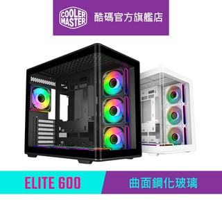 Cooler Master 酷碼 Elite 600 曲面鋼化玻璃 ARGB 機殼
