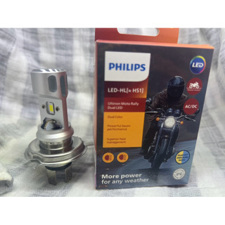 PHILIPS HS1 LED 6500K/3000K LED SUZUKI SUI 直上型 1200/1100LM