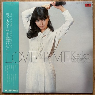 水越けいこ 水越惠子 - Love Time / city pop 中古黑膠