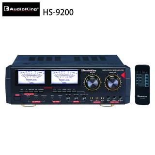 永悅音響 AudioKing HS-9200 專業/家庭兩用綜合擴大機 全新公司貨