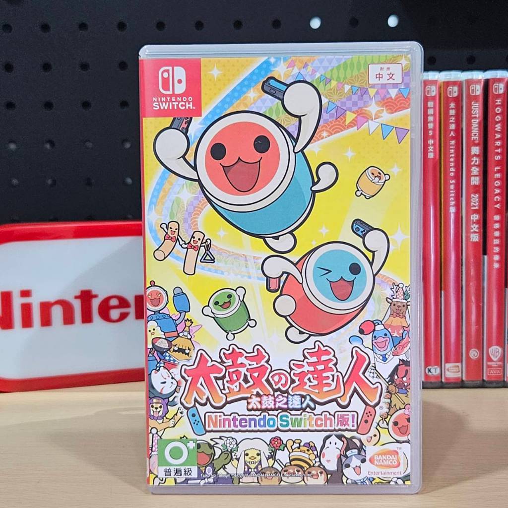 【數位公道伯】 NS Switch 太鼓達人 中文 太鼓之達人 二手拆封 現貨 可刷卡