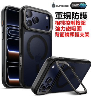 Supcase UB Mag iPhone 17 Pro Max 相機按鍵 保護殼 手機殼 磁吸 軍規