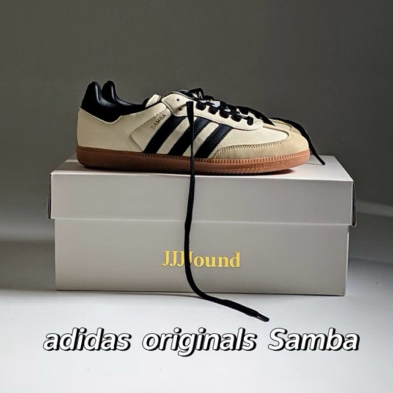 JJJJound x Adidas Samba  奶油白 氣質黑  聯名款  國外代購