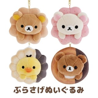 現貨 日本 拉拉熊 Rilakkuma 多那之限定 甜甜圈造型 娃娃吊飾