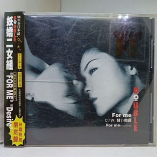 原版 妖嬌二女組 Double / For me、Desire / 二手東洋CD