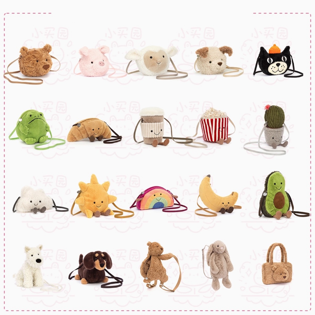 🔥Jellycat 🇬🇧正品代購 免運在台🔥單肩包 牛角包 斜跨包 巴塞羅熊 托特包 毛絨玩具 手提包 雙肩包  狗狗包