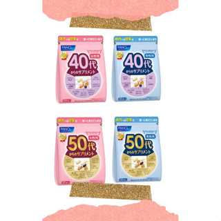 「😍最新到貨😍好評商品」日本 FANCL 芳珂 40代 50代 維他命