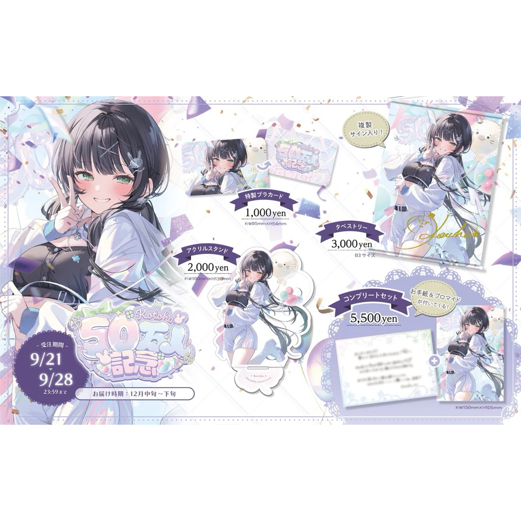kotoha的價格推薦- 2026年5月| 比價比個夠BigGo