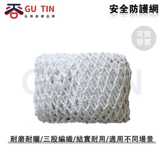 安全防護網 米建築安全網 防墜網 尼龍工地防護網 阻燃網繩 攀爬網 陽臺防護網 防墜網 隔離防貓網