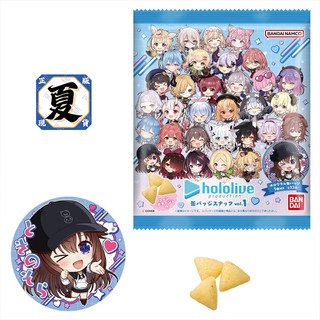 《夏本舖》日版 BANDAI hololive 徽章 閃徽 vol1 第1彈 零食襟章 食玩 盒玩 中盒16入