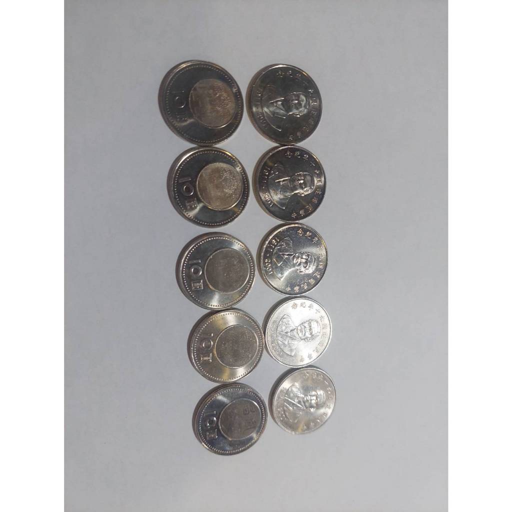 中華民國建國九十年紀念幣/10圓硬幣 精美