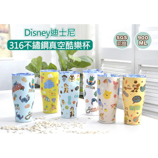 【Disney 迪士尼】 迪士尼不鏽鋼真空酷樂杯 冰壩杯 史迪奇 小熊維尼 奇奇蒂蒂 飲料杯 保溫杯 交換禮物 聖誕節