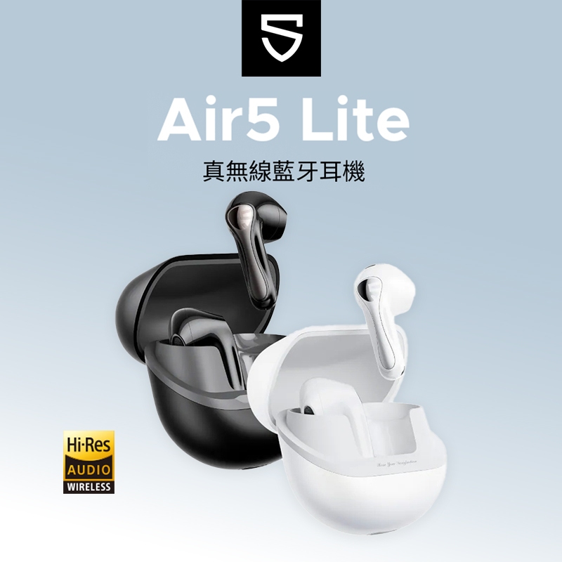 【SOUNDPEATS】Air5 Lite 真無線藍牙耳機 輕盈零壓 Hi-Res 高音質 台灣公司貨