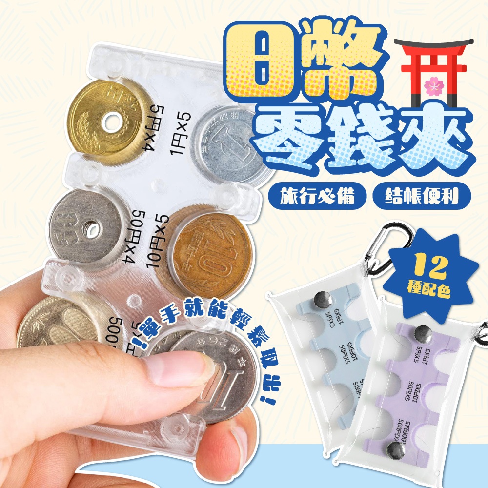 硬幣分類器- 比價撿便宜- 優惠與推薦- 2026年1月