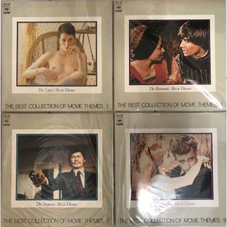 決定盤映畫音楽大全集 The Best Collection Movie Themes（8LP電影原聲帶合輯）