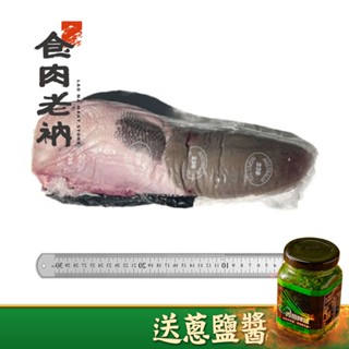 「食肉老衲」澳洲和牛 牛舌 原塊肉 (免費贈送 蔥鹽醬 一瓶) 和牛 牛肉 牛排 烤肉 火鍋 燒烤 燉肉 露營 精修