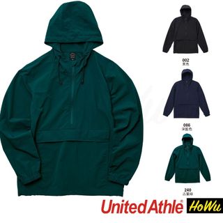 【United Athle】日本棉花狀尼龍連帽防風上衣 (單層)(7211-01) | Howu好物商城(UA防風上衣)
