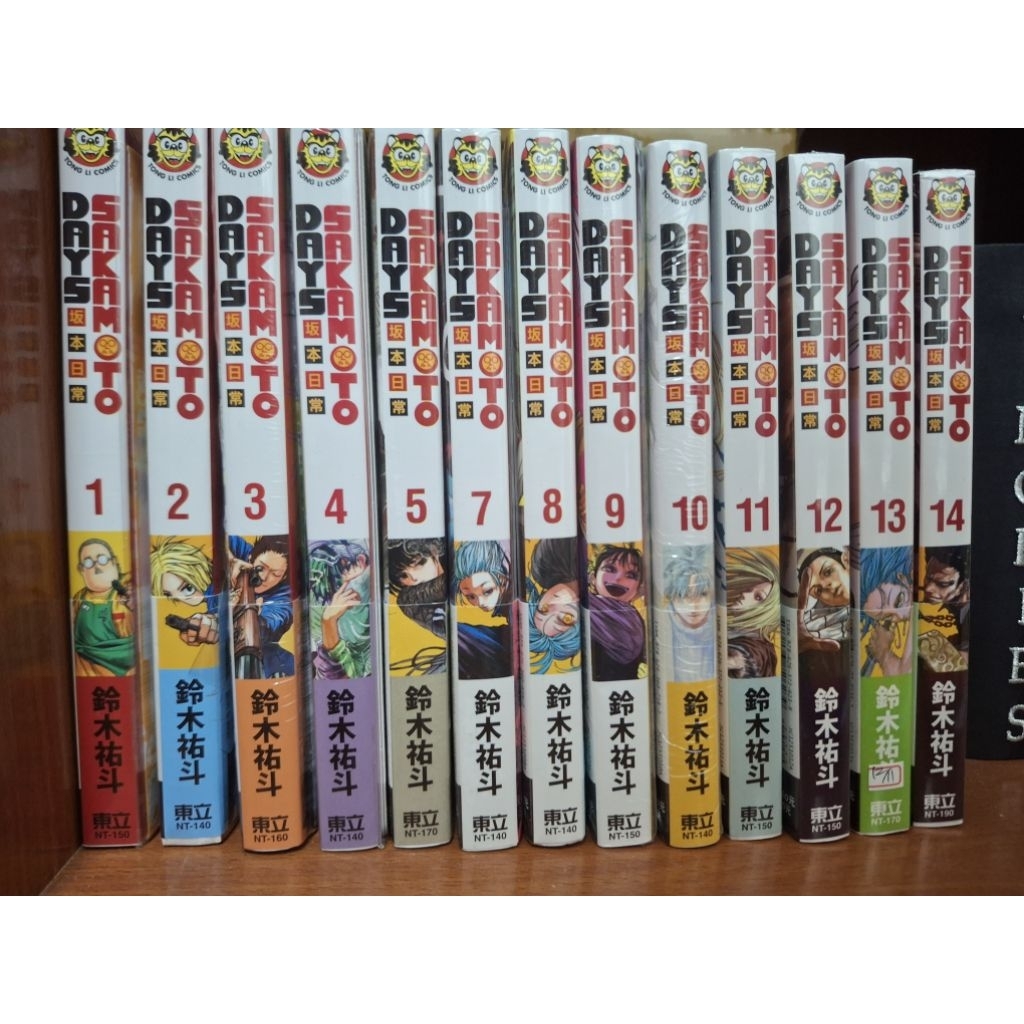 SAKAMOTO DAYS 坂本日常 1-20 (已更新到20) 首刷限定版 東立出版 坂本日常 全新未折