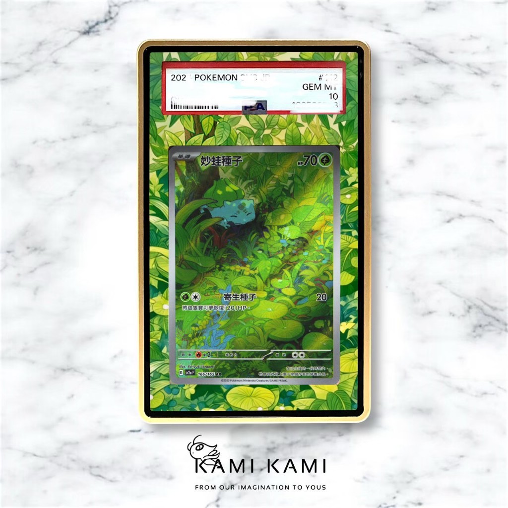 (本人繪製 非淘寶)妙蛙種子ar Psa/BGS/TAG/CGC擴散式卡殼 Psa bgs tag 151妙蛙種子