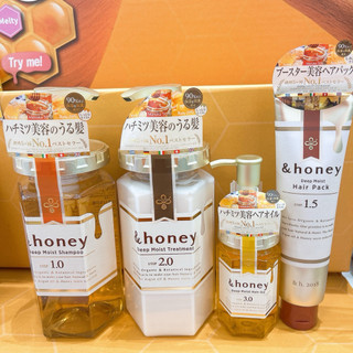 【YO SHOP 】 日本洗髮精&honey Deep Moist 蜂蜜亮澤 修護洗/潤髮乳