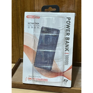 超薄透亮 MOBIA 摩比亞 10000mAh 行動電源 芯升級 LED電量顯示 安全充電