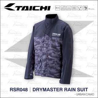【趴趴騎士】TAICHI RSR048 Drymaster 雨衣 - 迷彩