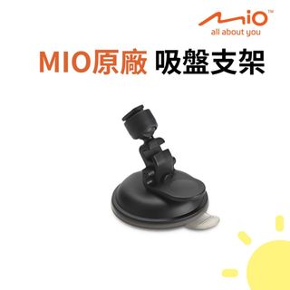 隔日配 Mio 吸盤支架 原廠支架 黏貼支架 行車記錄器支架 C335 850 795 C430 698 C590
