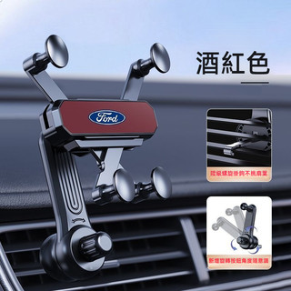 FORD福特手機支架 手機架Focus Kuga Mondeo車載導航支架 FIesta EcoSport出風口手機架
