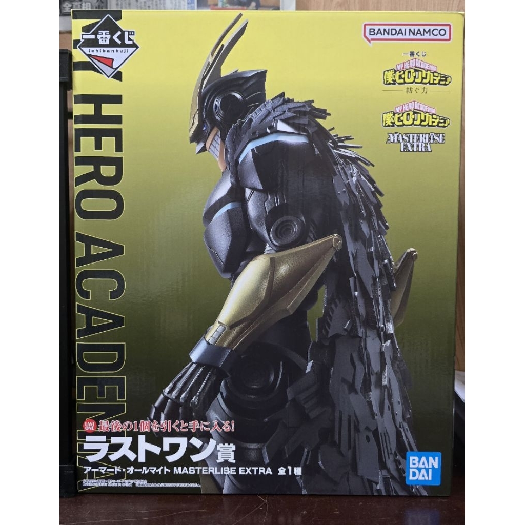 現貨  日版 拆擺 我的英雄學院 我的英雄學園 歐爾麥特 裝甲歐爾麥特 機甲歐爾麥特 最後賞