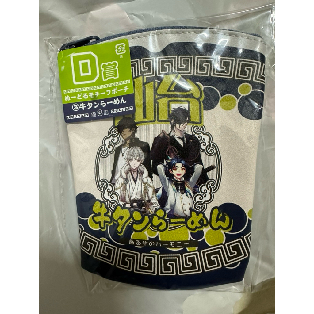 刀劍亂舞 一番賞 みんなのくじ刀剣乱舞 ONLINE～ぬーどるストッパーの陣  D賞
