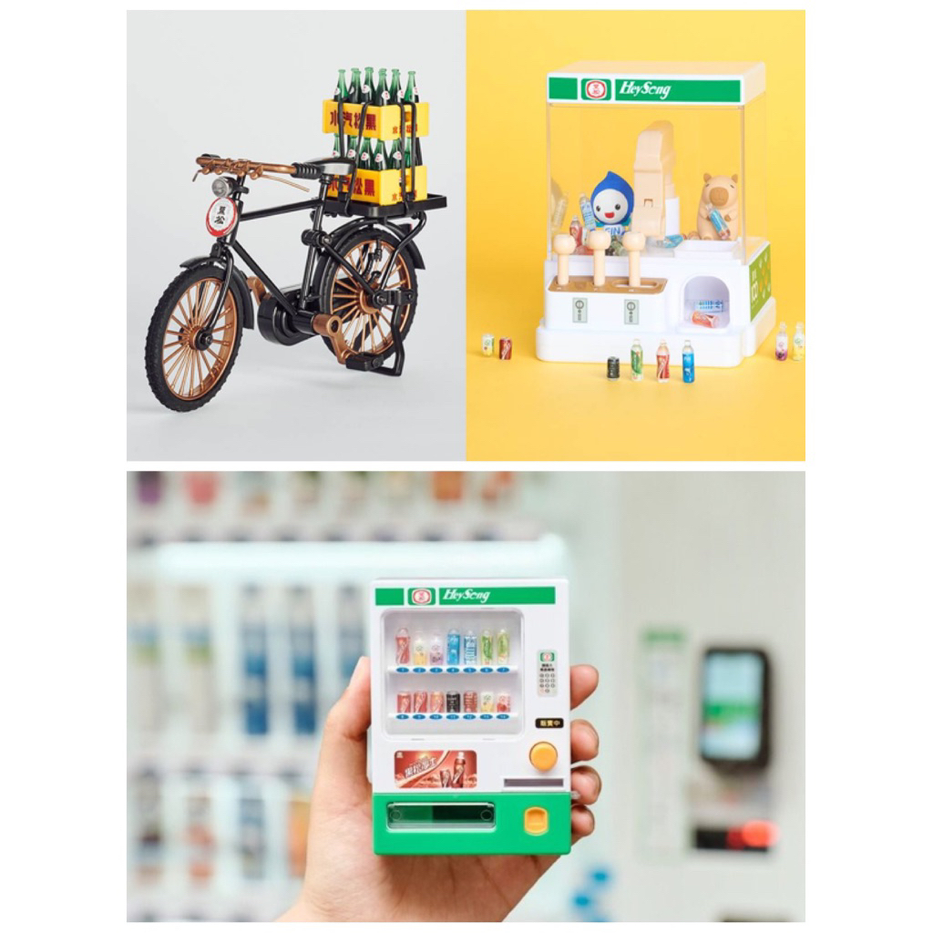 黑松100週年台味潮玩 黑松飲料夾娃娃機 黑松復古送貨腳踏車 黑松飲料自動販賣機