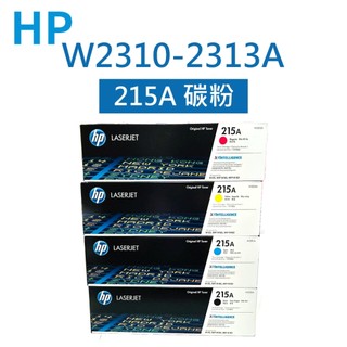HP W2310-2313A 215A 原廠碳粉匣 (適用 LaserJet Pro M155 / MFP M182)