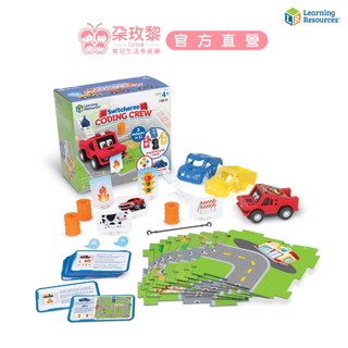 美國Learning Resources玩教具 - STEM程式互動小車【朶玫黎官方直營】