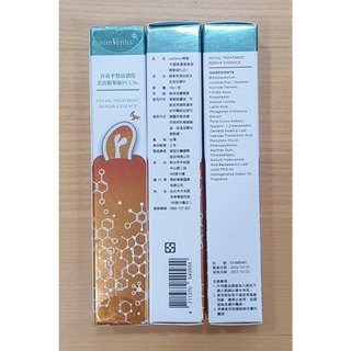 sunVenus 青春平整高濃度美容精華液PLUS+ 10ml