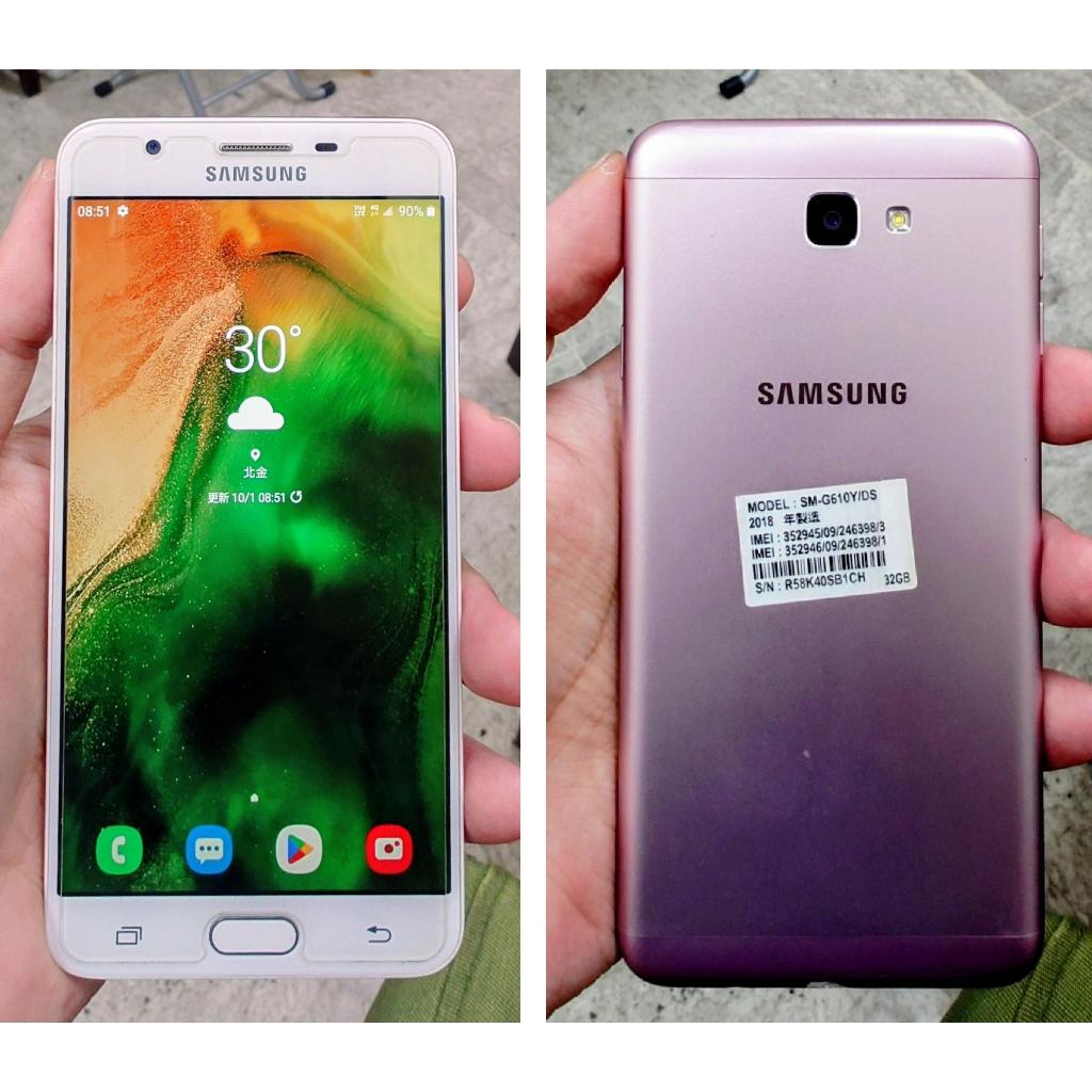 中古良品 二手 三星 Samsung Galaxy J7 Prime SM-G610Y/DS VoLTE