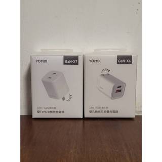 YOMIX 優迷 33W/40W/45W GaN氮化鎵雙孔快充折疊充電器(支援iPhone及Android快充)
